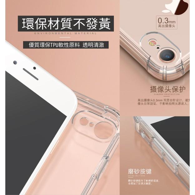 新款 Apple iphoneX i8 手機殼 四角氣囊 轉聲孔防摔手機殼 軟殼 創意 透明 矽膠套 有吊飾孔 超耐用-細節圖6