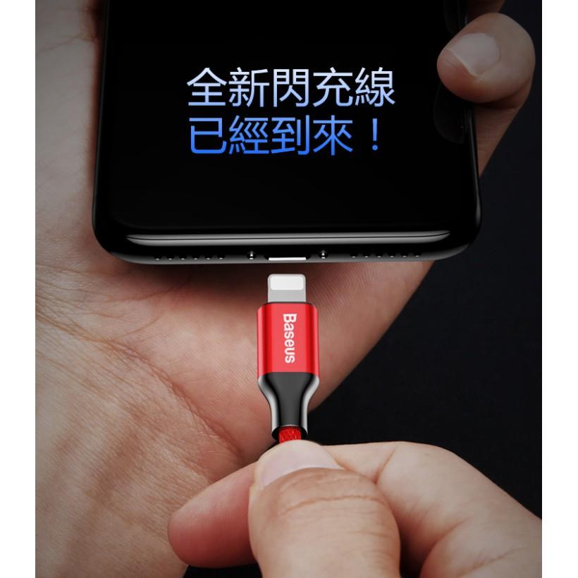 倍思BASEUS 數據線 Type-C 轉 Lightning PD閃充 藝紋系列 傳輸線 快充線 充電線 系統兼容-細節圖5