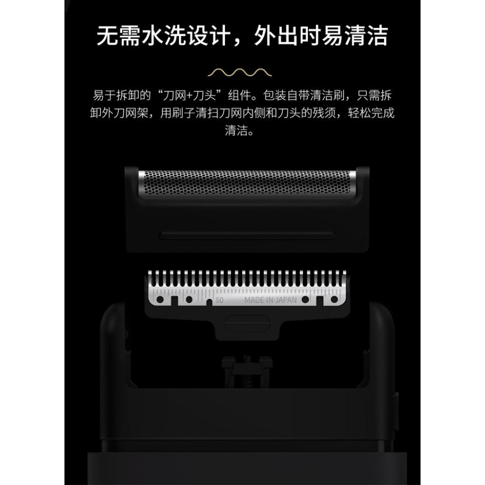 米家便攜電動剃鬚刀刮鬍刀超便攜，短鬚必備的第二把剃須刀 全金屬機身丨日本安來鋼刀頭丨 USB Type-C充電丨小巧便攜-細節圖3