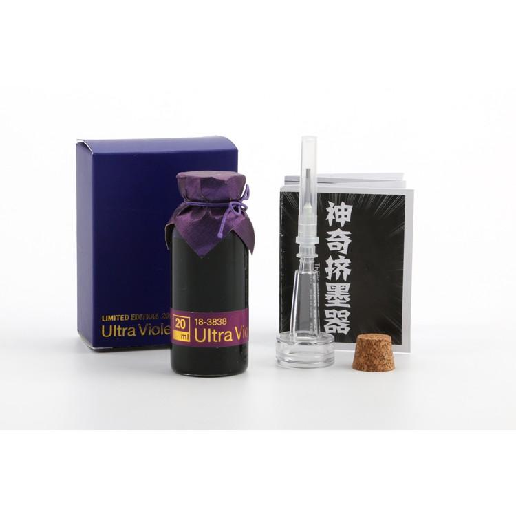 PANTONE 2018年度彩通限定紫色限量款 彩墨 | 墨水 預購贈塑料滴管 鋼筆控 文具控 專用墨水-細節圖6