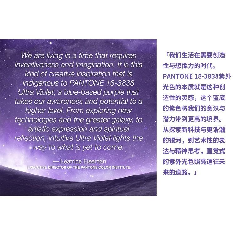 PANTONE 2018年度彩通限定紫色限量款 彩墨 | 墨水 預購贈塑料滴管 鋼筆控 文具控 專用墨水-細節圖9