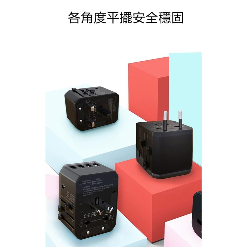 WiWU 原廠正品 UA-301 全球通用轉換插座 PD快充 旅行充電器 萬國插座-細節圖7