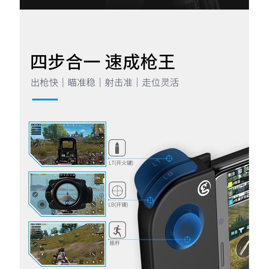 蓋世小雞 switch手柄T6無線遊戲手把 吃雞神器PUBG王者-細節圖5