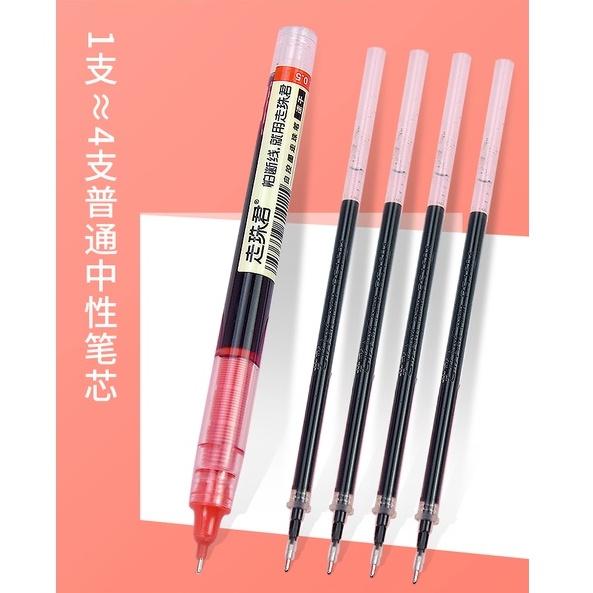 整盒中性筆 走珠筆 走珠 點石 創意簡約 直液式 黑碳素筆 速乾 0.5mm 手帳筆 中性筆0.5mm 大容量-細節圖5