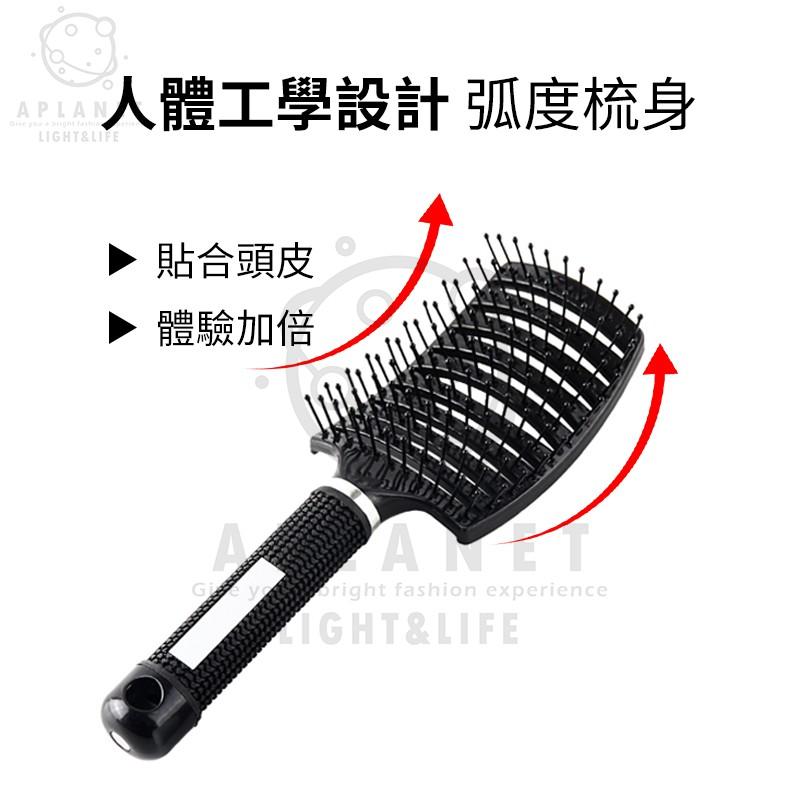 特賣 男士弧形 按摩 氣墊 寬齒 大彎 蓬鬆梳子 造型美髮梳 讓髮量更蓬鬆增厚 美髮店 專櫃使用 耐高溫柔順不打結-細節圖2