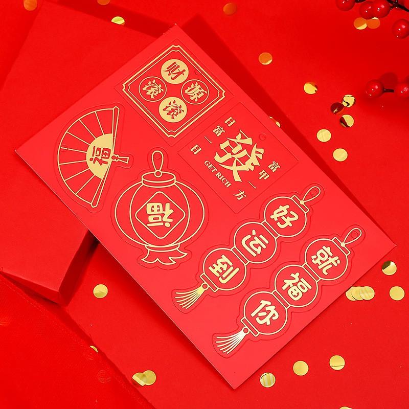 2021 創意 燙金新年 賀卡 吊牌 節日 婚宴 祝福卡片 留言吊卡 福箱 禮盒 DIY 裝飾掛件 掛飾-細節圖6