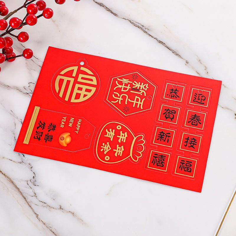 2021 創意 燙金新年 賀卡 吊牌 節日 婚宴 祝福卡片 留言吊卡 福箱 禮盒 DIY 裝飾掛件 掛飾-細節圖7