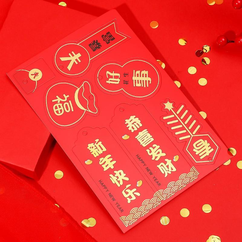 2021 創意 燙金新年 賀卡 吊牌 節日 婚宴 祝福卡片 留言吊卡 福箱 禮盒 DIY 裝飾掛件 掛飾-細節圖8