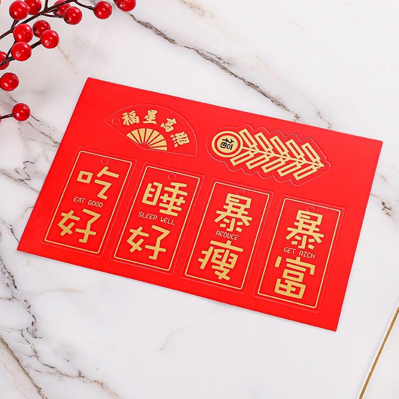 2021 創意 燙金新年 賀卡 吊牌 節日 婚宴 祝福卡片 留言吊卡 福箱 禮盒 DIY 裝飾掛件 掛飾-細節圖9