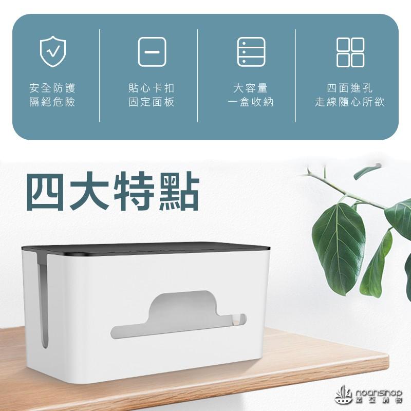 綠聯 電線 收納盒 理線盒 插座電線 收納器 整理盒 電腦線 電源集線盒 整齊收納防兒童觸碰-細節圖3