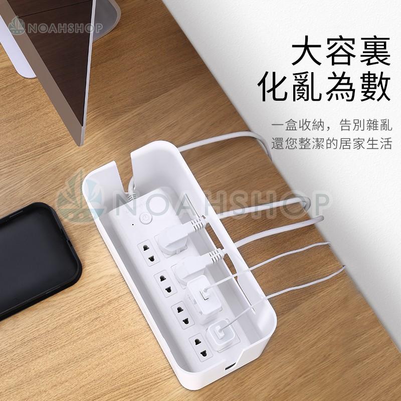 綠聯 電線 收納盒 理線盒 插座電線 收納器 整理盒 電腦線 電源集線盒 整齊收納防兒童觸碰-細節圖4