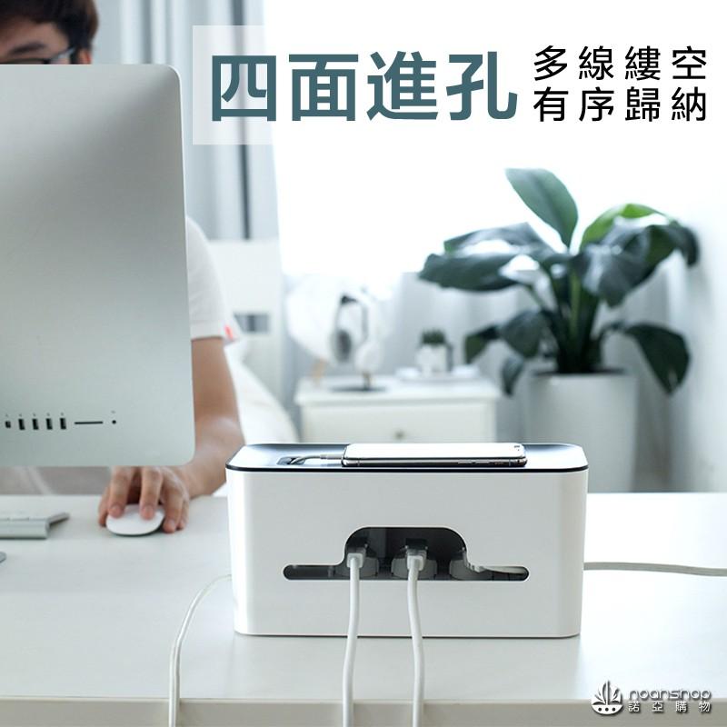 綠聯 電線 收納盒 理線盒 插座電線 收納器 整理盒 電腦線 電源集線盒 整齊收納防兒童觸碰-細節圖5