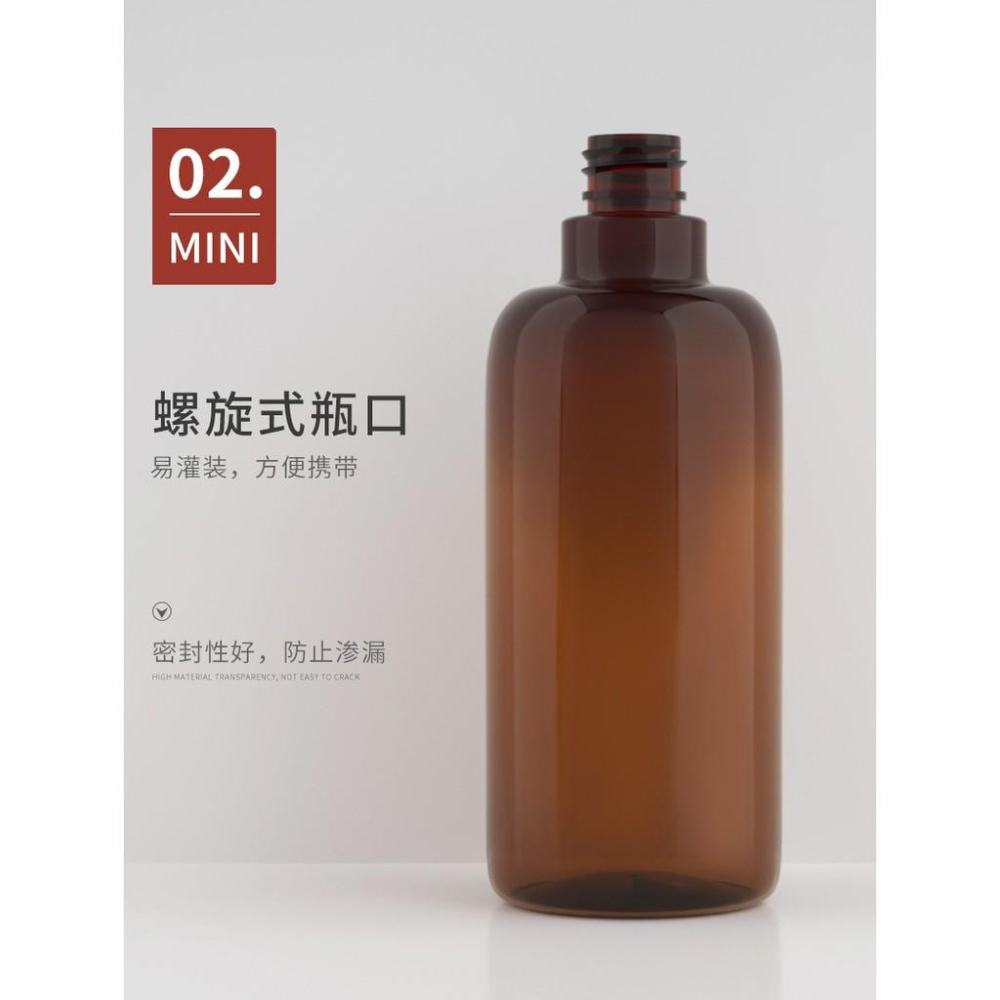 防疫必備 500ml 圓柱長頸 螺旋泵 瓶按壓 壓嘴瓶 乳液 沐浴露 塑料瓶 PET,PP-細節圖6