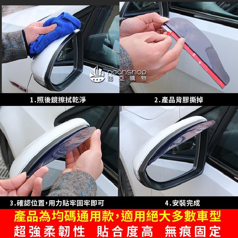 防疫必備 後視鏡 後照鏡 照後鏡 雨眉 遮雨擋 倒車鏡 晴雨-細節圖2
