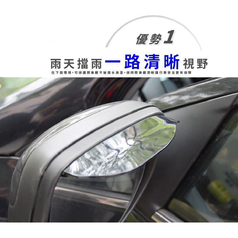 防疫必備 後視鏡 後照鏡 照後鏡 雨眉 遮雨擋 倒車鏡 晴雨-細節圖8