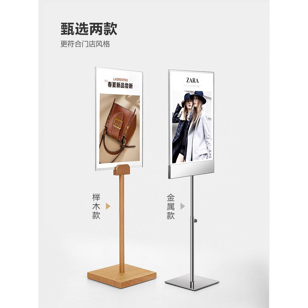 A4壓克力展示架 立架 促銷價格 展示牌 書店 不銹鋼展架 桌面立架 服裝蛋糕店 小廣告牌 雙面立架-細節圖2