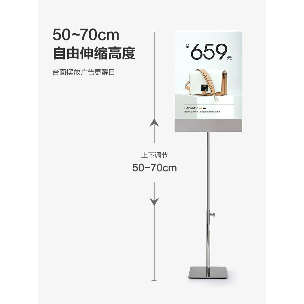 A4壓克力展示架 立架 促銷價格 展示牌 書店 不銹鋼展架 桌面立架 服裝蛋糕店 小廣告牌 雙面立架-細節圖4