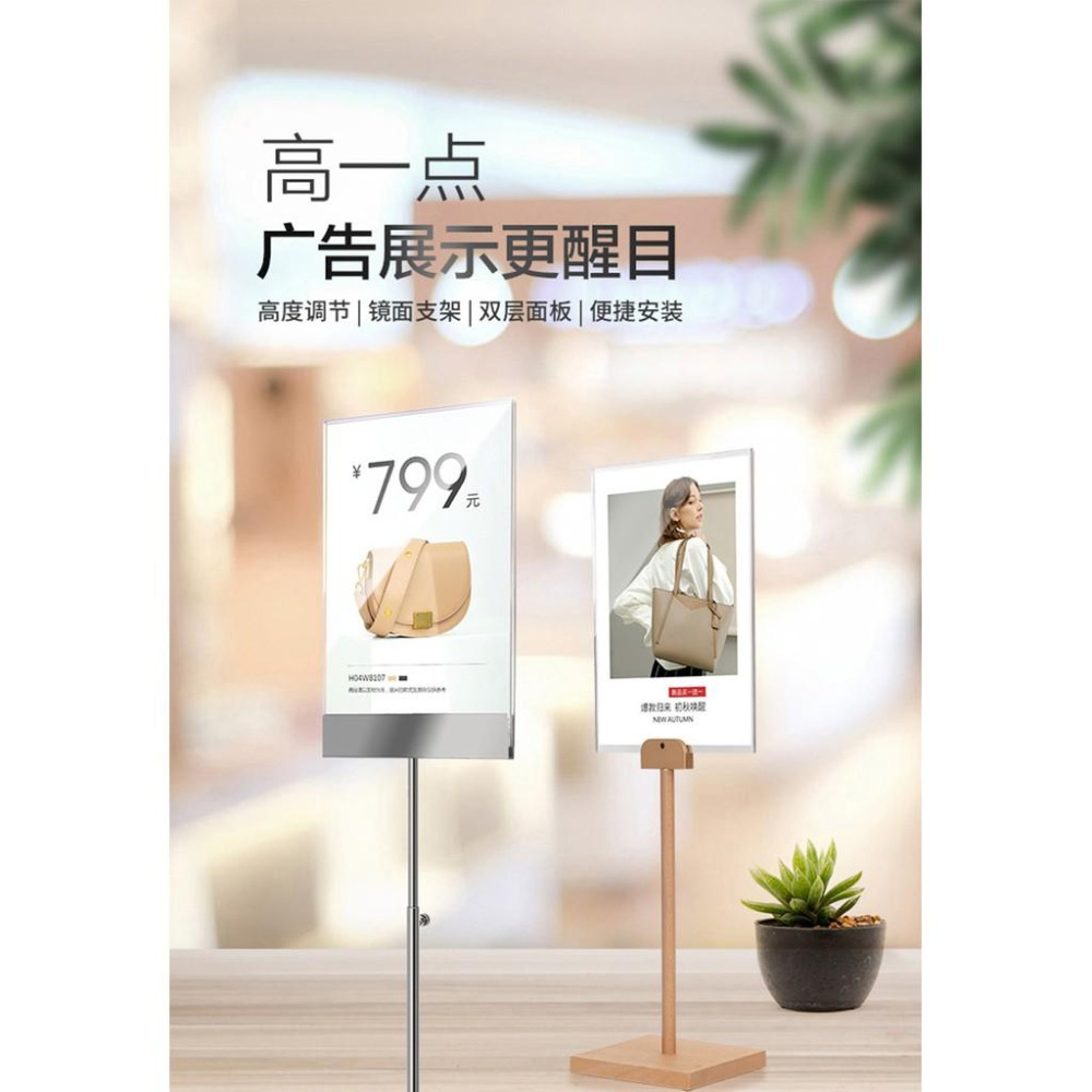 A4壓克力展示架 立架 促銷價格 展示牌 書店 不銹鋼展架 桌面立架 服裝蛋糕店 小廣告牌 雙面立架-細節圖6