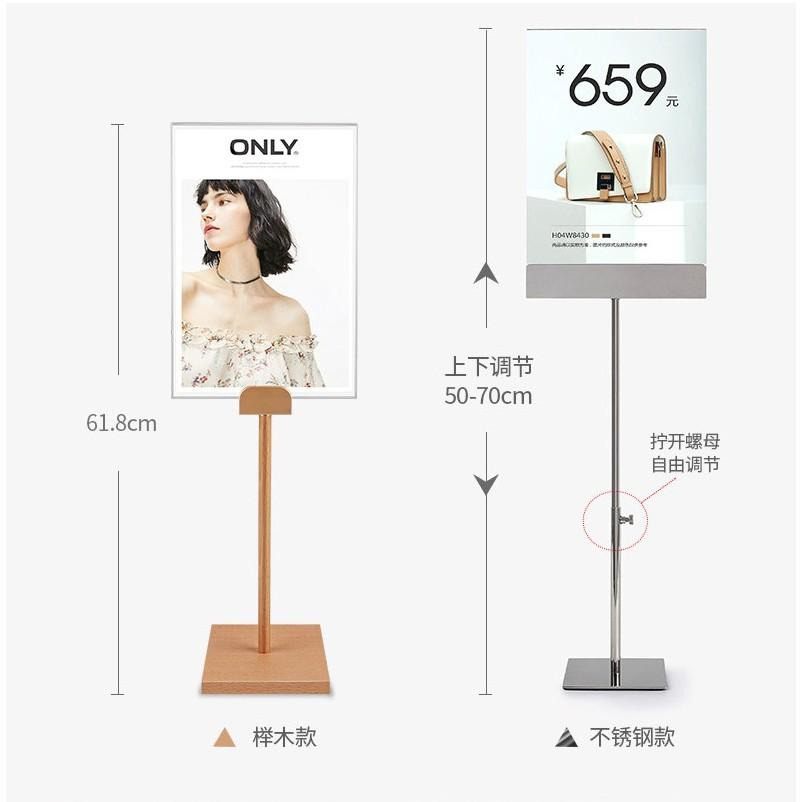 A4壓克力展示架 立架 促銷價格 展示牌 書店 不銹鋼展架 桌面立架 服裝蛋糕店 小廣告牌 雙面立架-細節圖7