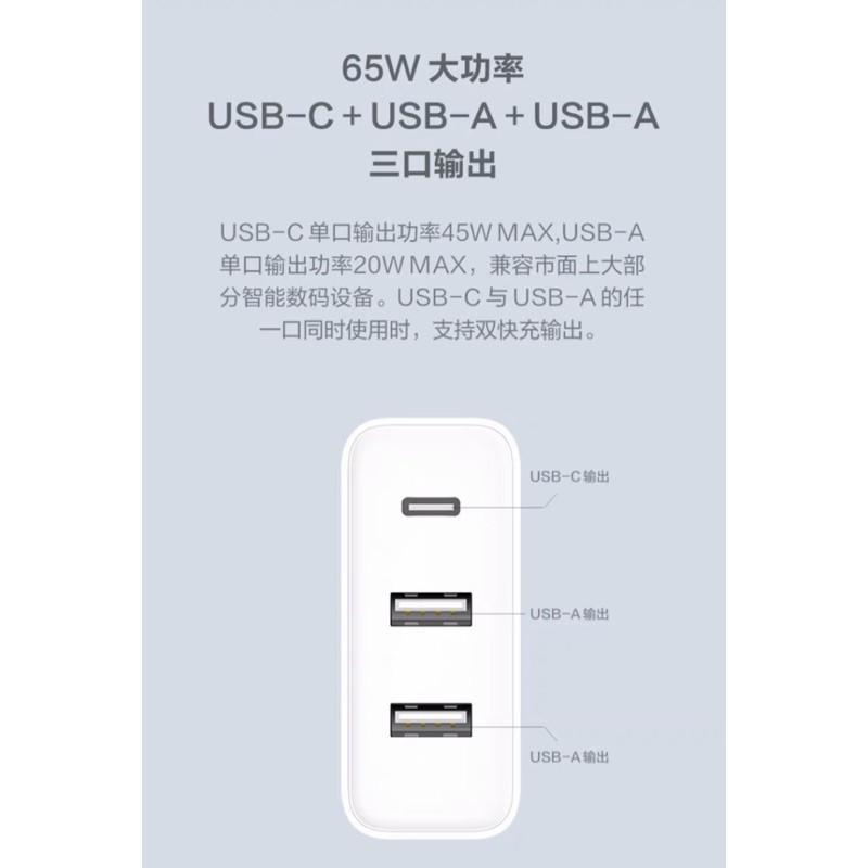 現紫米ZMI USB充電器65W快充版多口 HA835充電頭適用於華為蘋果-細節圖6