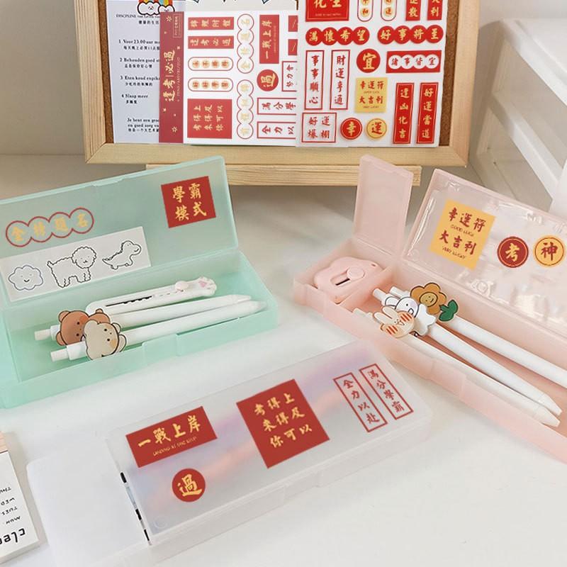 新年PVC透明貼紙 創意清新勵志文字手帳DIY素材裝飾貼畫單張入4款-細節圖2