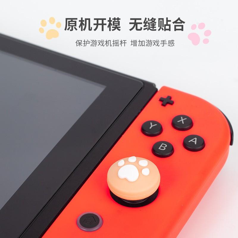 NS Switch Lite Joycon 搖桿帽 類比套 蘑菇套 蘑菇帽 貓爪搖桿帽 保護套配件-細節圖2