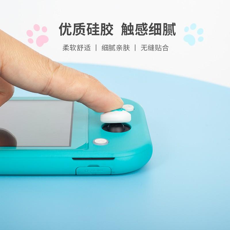 NS Switch Lite Joycon 搖桿帽 類比套 蘑菇套 蘑菇帽 貓爪搖桿帽 保護套配件-細節圖5