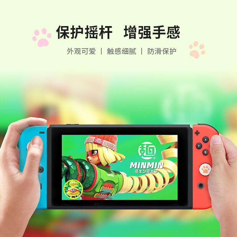 NS Switch Lite Joycon 搖桿帽 類比套 蘑菇套 蘑菇帽 貓爪搖桿帽 保護套配件-細節圖6