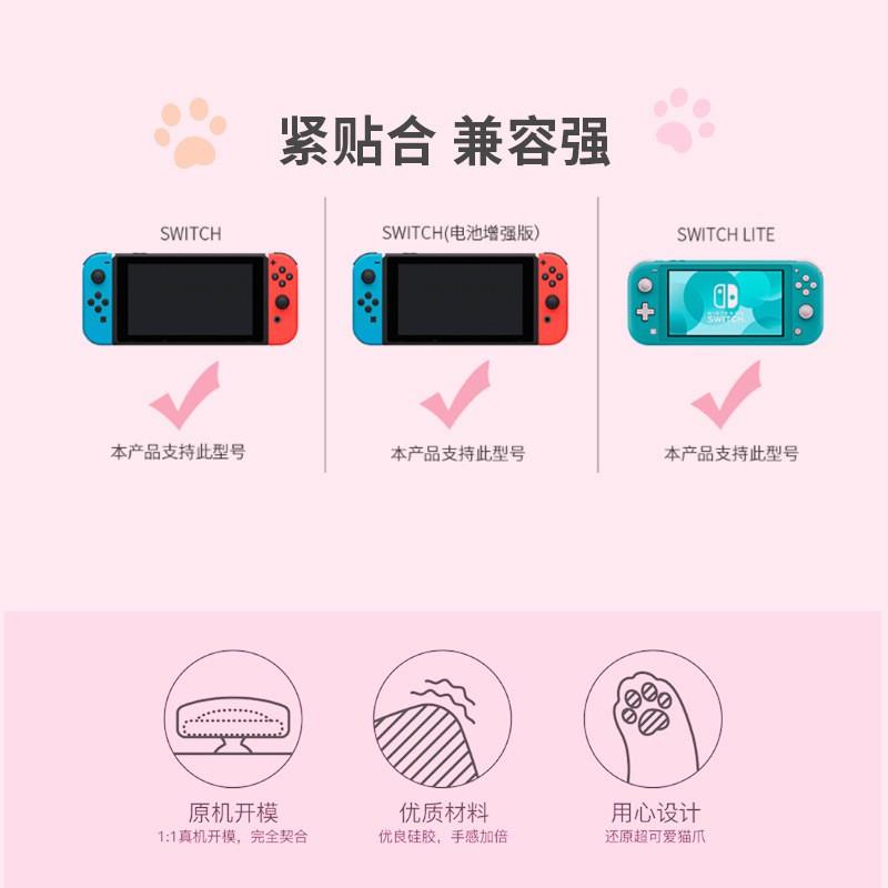 NS Switch Lite Joycon 搖桿帽 類比套 蘑菇套 蘑菇帽 貓爪搖桿帽 保護套配件-細節圖7