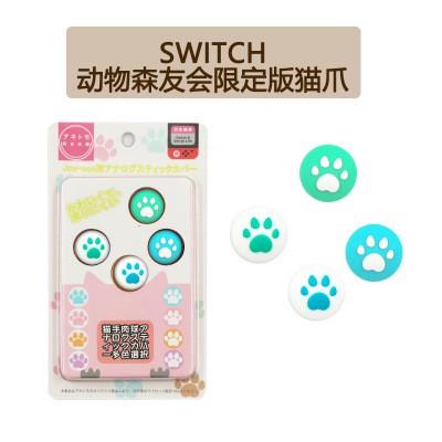 NS Switch Lite Joycon 搖桿帽 類比套 蘑菇套 蘑菇帽 貓爪搖桿帽 保護套配件-細節圖9