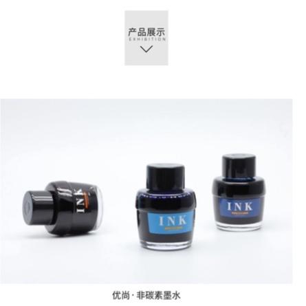 OASO優尚N306  鋼筆墨水 非碳素墨水50ML 不堵筆 黑色/藍黑色/藍色-細節圖3
