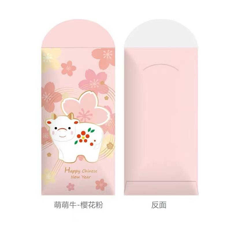 2021 牛年紅包 可愛燙金 上霧膜 日系紅包 春節 過節 隨禮 喜宴 生日專用 燙金紅包-細節圖3
