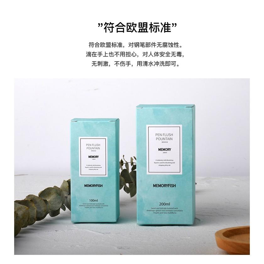 【給鋼筆做個SPA】鋼筆 清潔液 墨水污垢污漬 洗筆液100ml 洗筆工具包 鋼筆清潔液-細節圖8