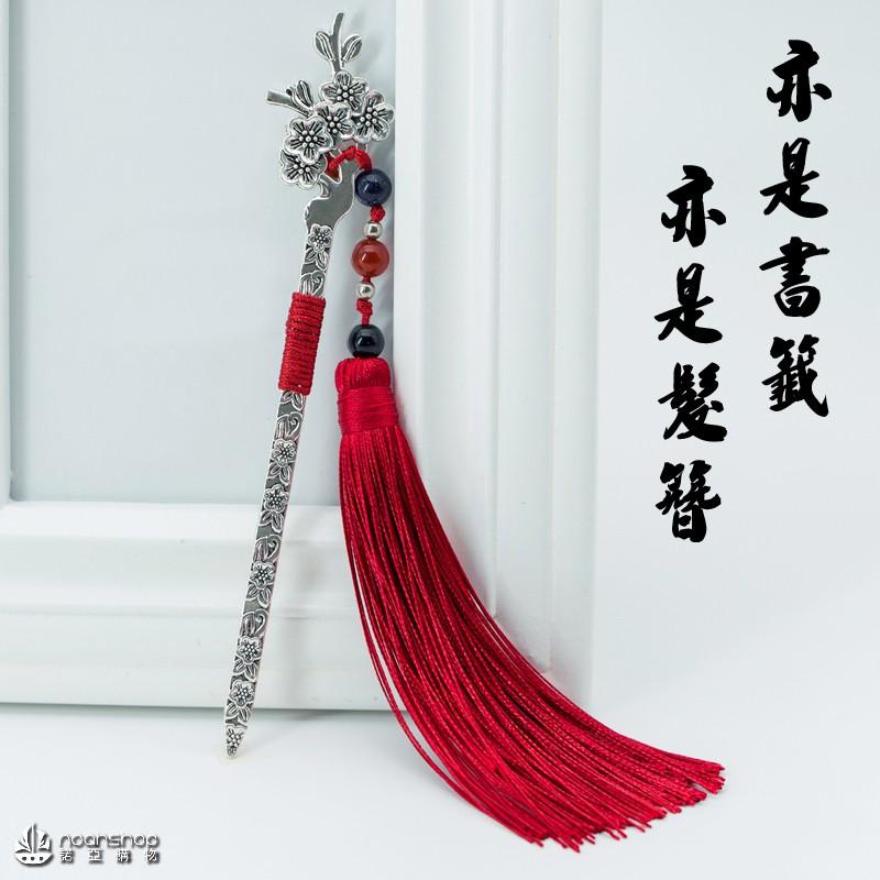 中國風 魚躍 🔖流蘇金屬書籤 古典 創意 學生文具 手工復古 古風小禮物 🔖書籤 書簽 髮簪🔖-細節圖7