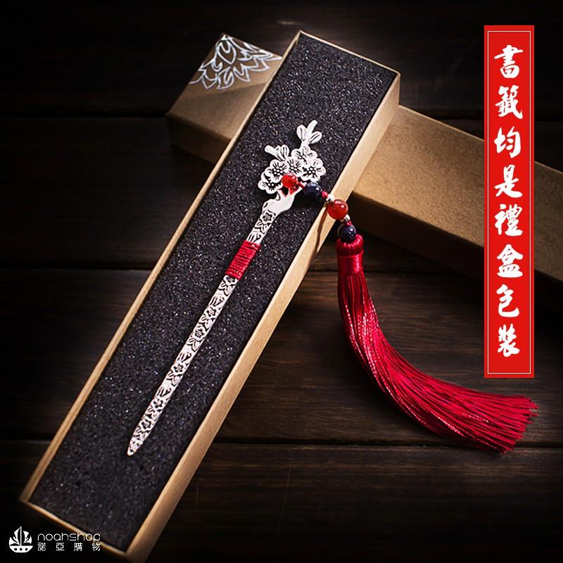 中國風 水龍吟 🔖流蘇金屬書籤 古典 創意 學生文具 手工復古 古風小禮物 🔖書籤 書簽 髮簪🔖-細節圖6