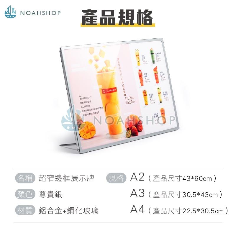 台灣現貨 LED 發光 菜單 展示牌 A3 手搖 吧台 臺卡架 展示架 立牌 燈箱 點餐 價目表 桌牌 鋁合金 廣告-細節圖5