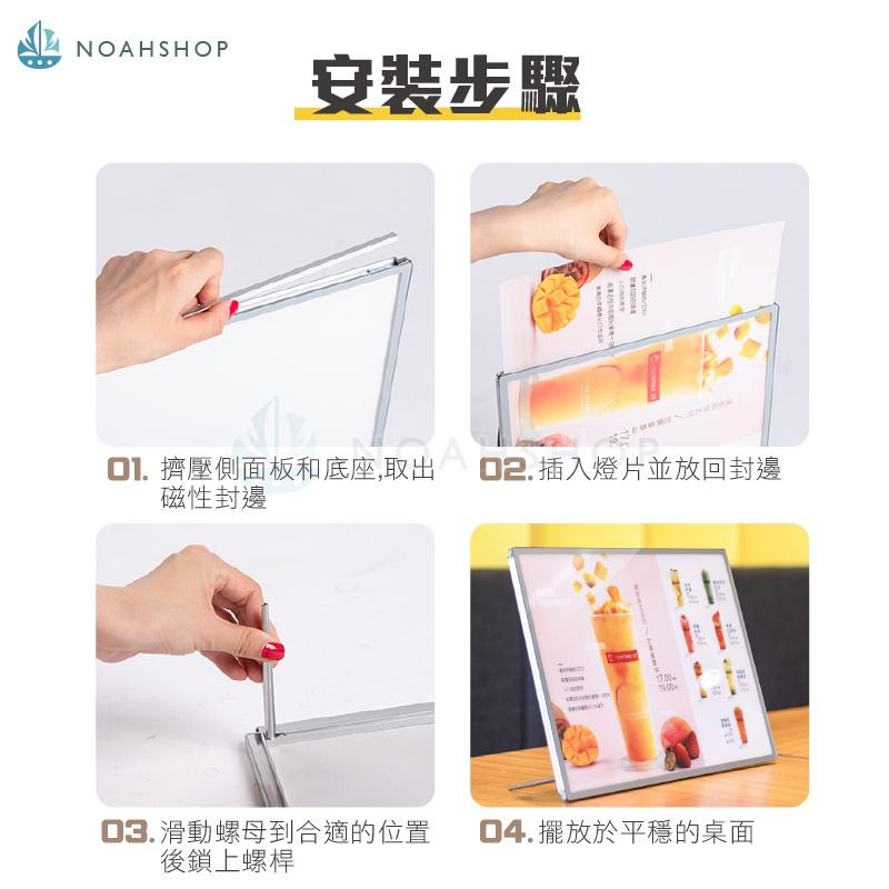 台灣現貨 LED 發光 菜單 展示牌 A3 手搖 吧台 臺卡架 展示架 立牌 燈箱 點餐 價目表 桌牌 鋁合金 廣告-細節圖6