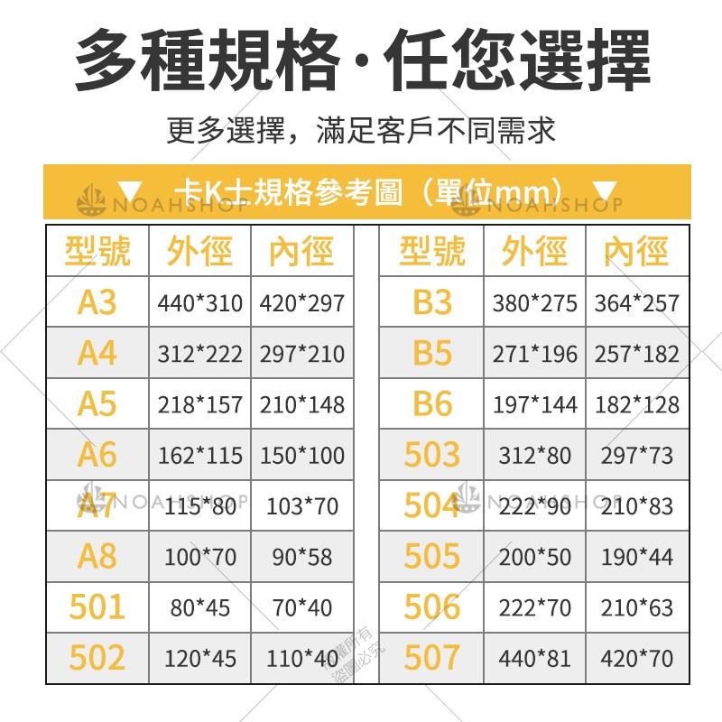 A4磁性硬膠套 A3卡套卡K士 文件夾套 帶磁袋卡 A5 A6膠套軟磁條卡片-細節圖8