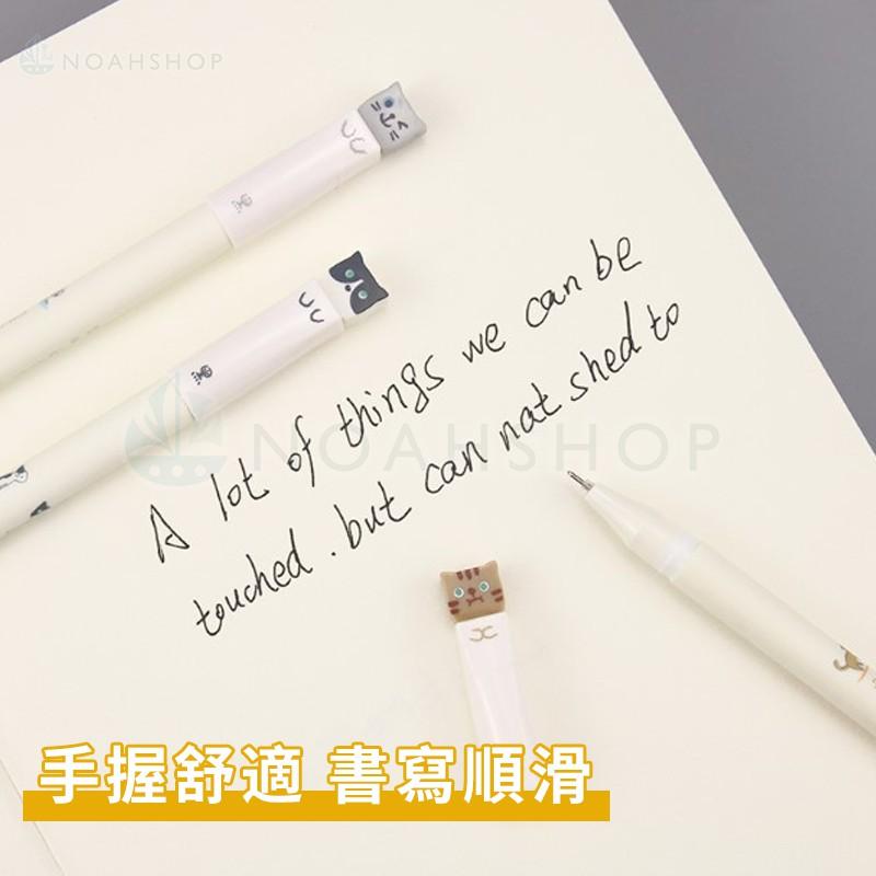 愛好8080貓咪的信件0.38mm全針管中性筆學生水筆可愛韓版創意文具-細節圖2