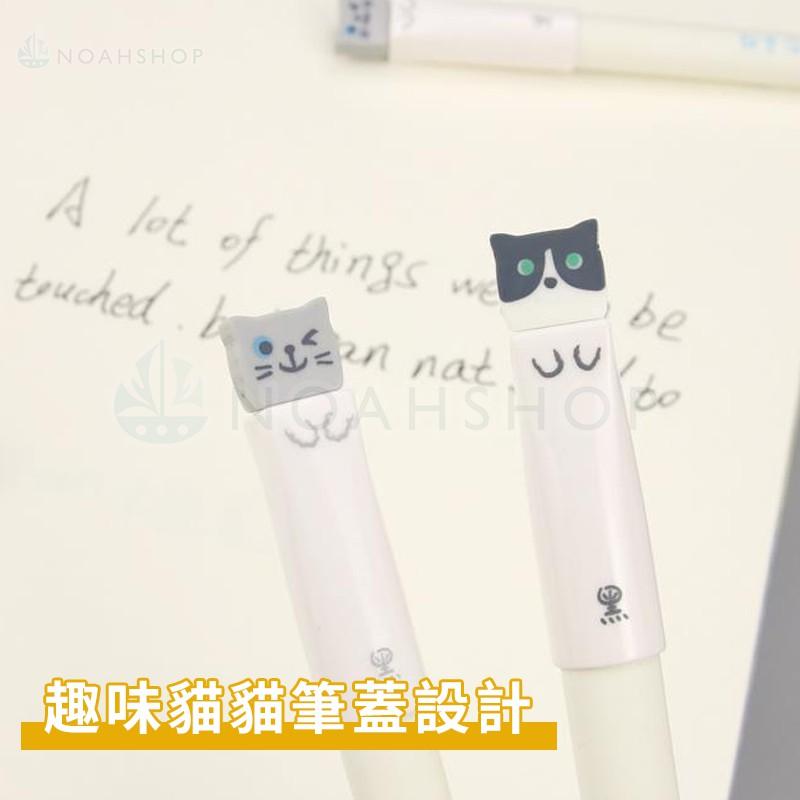 愛好8080貓咪的信件0.38mm全針管中性筆學生水筆可愛韓版創意文具-細節圖4