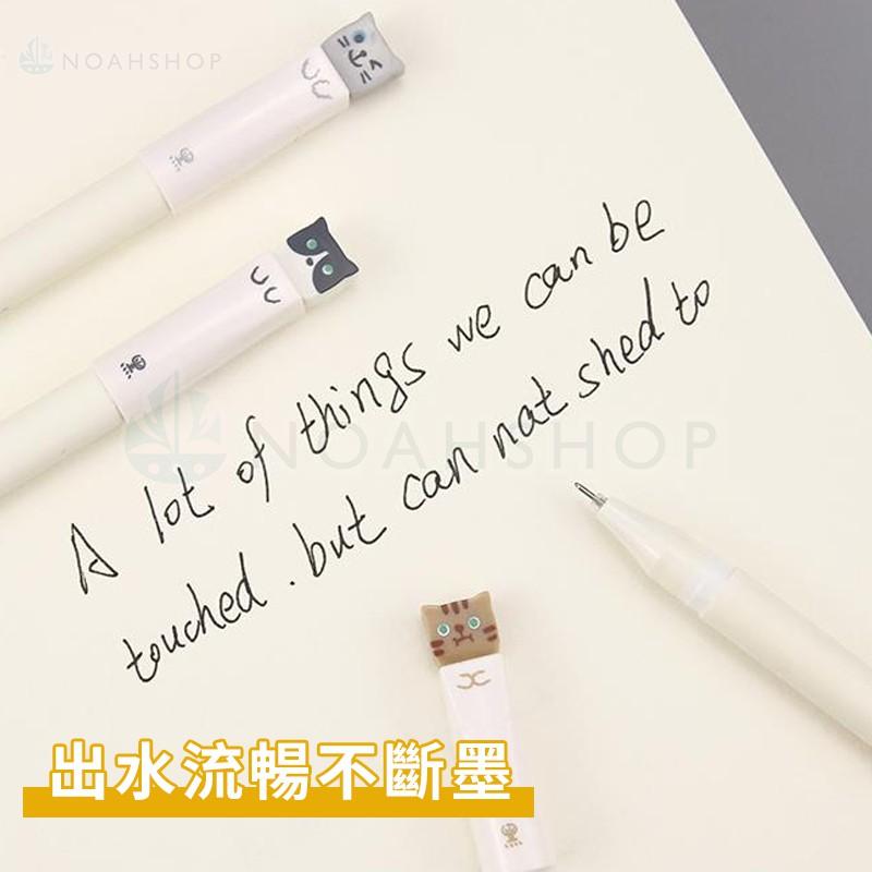 愛好8080貓咪的信件0.38mm全針管中性筆學生水筆可愛韓版創意文具-細節圖5