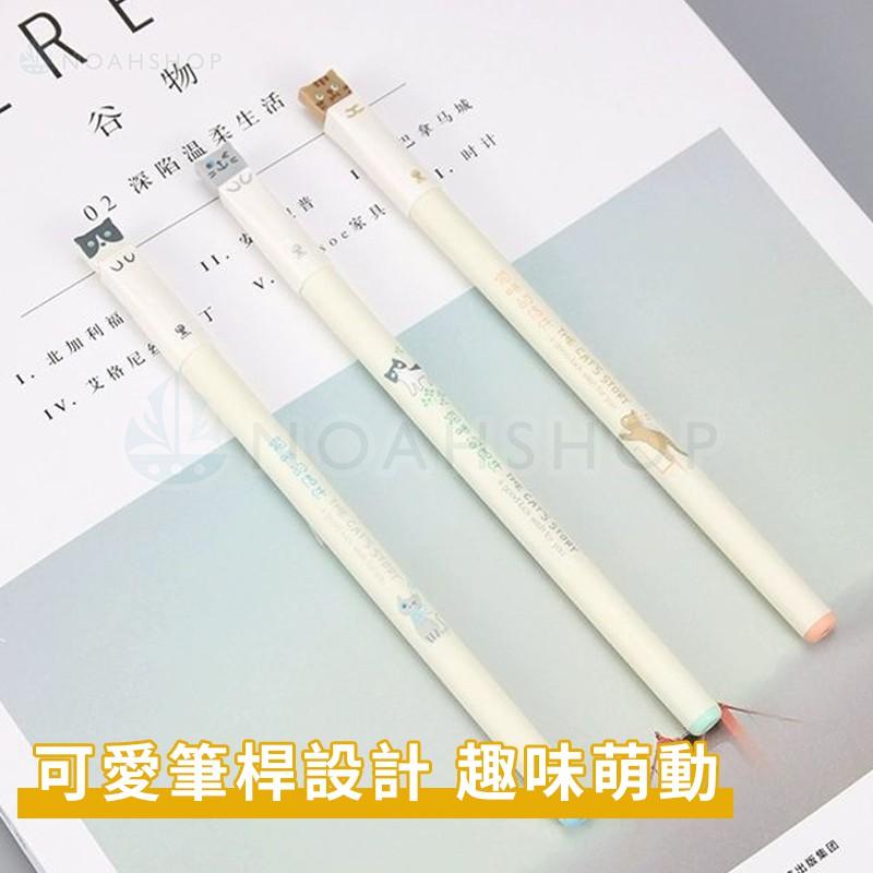 愛好8080貓咪的信件0.38mm全針管中性筆學生水筆可愛韓版創意文具-細節圖6