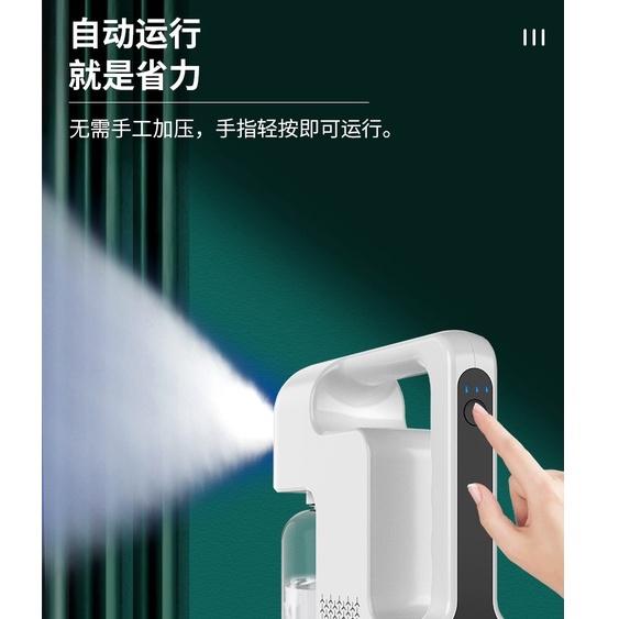 新款 防疫手持式藍光噴霧槍 清潔 殺菌 納米霧化 消毒槍 電動 加濕噴霧器-細節圖3