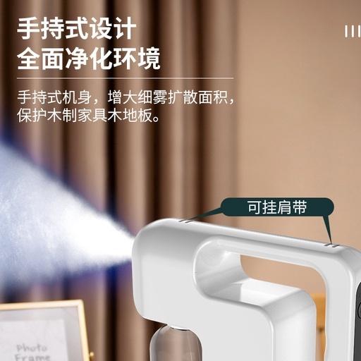 新款 防疫手持式藍光噴霧槍 清潔 殺菌 納米霧化 消毒槍 電動 加濕噴霧器-細節圖5