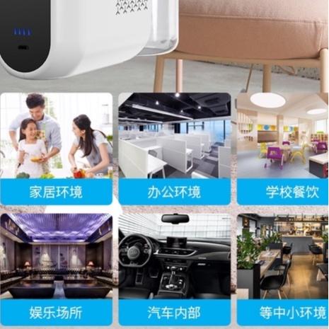 新款 防疫手持式藍光噴霧槍 清潔 殺菌 納米霧化 消毒槍 電動 加濕噴霧器-細節圖8