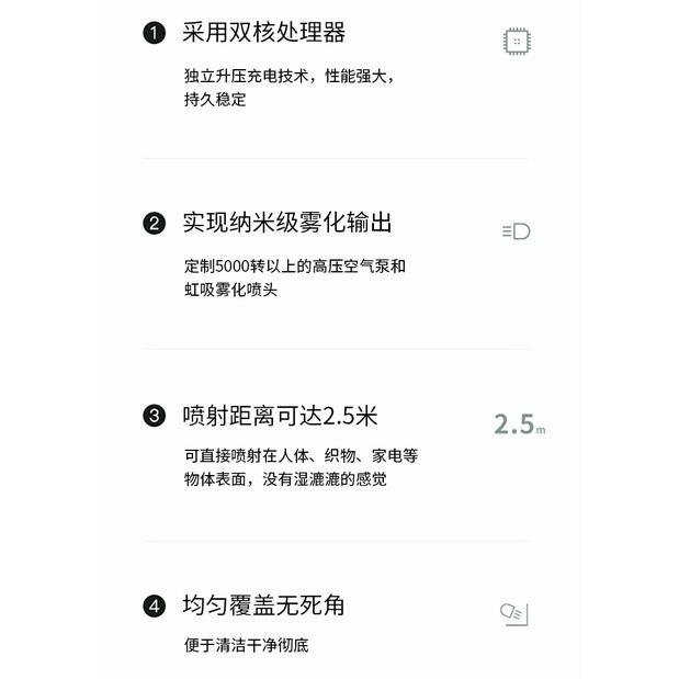 新款 防疫手持式藍光噴霧槍 清潔 殺菌 納米霧化 消毒槍 電動 加濕噴霧器-細節圖9
