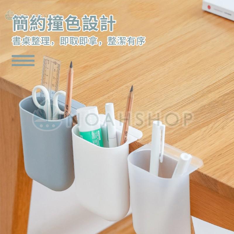 2021 創意 壁掛 黏貼 收納 整理盒 小清新 學生桌面 筆筒 多功能 螢幕 電腦使用 文具雜物收納盒-細節圖2