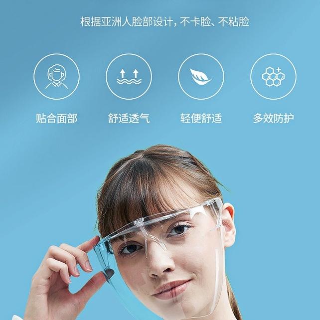 一體式 全臉透明防護面罩 球形防風 防飛濺  隔離面罩-細節圖3