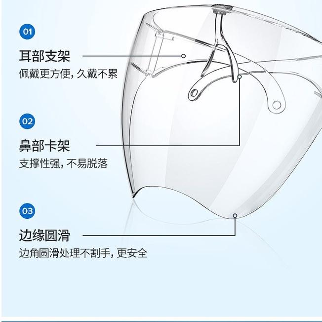 一體式 全臉透明防護面罩 球形防風 防飛濺  隔離面罩-細節圖7