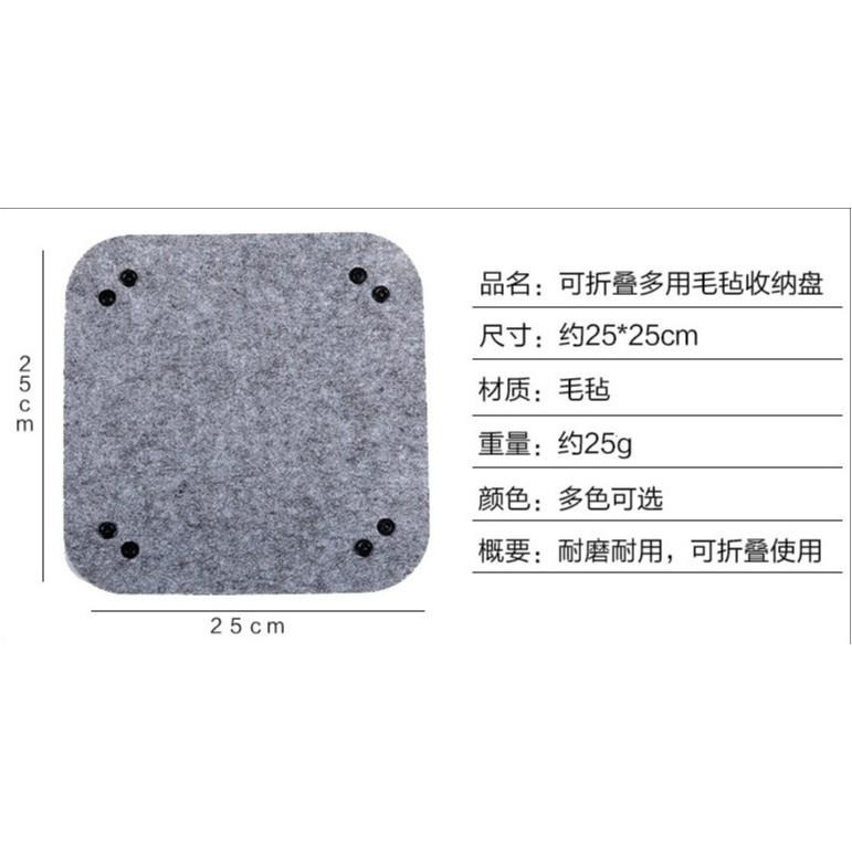 2020多功能羊毛氈收納盤辨公桌雜物收納盒家居用品零食收納盤-細節圖7